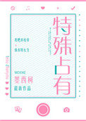 特战荣耀