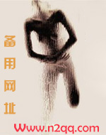 是我的全文阅读番外